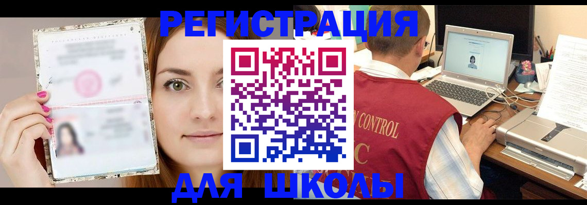 временная регистрация госуслуги в Пущино