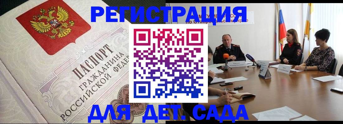 временная регистрация собственник в Пущино